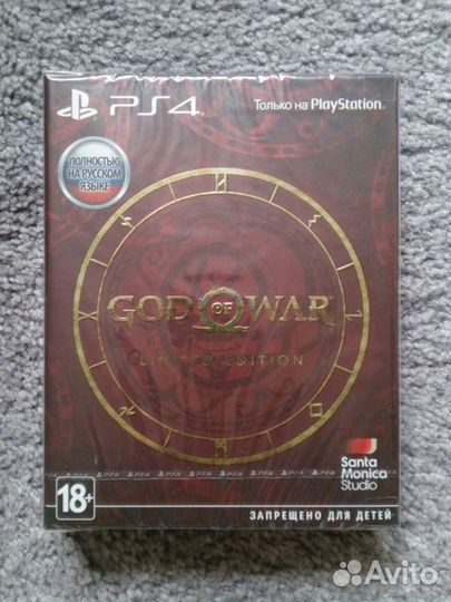 God of War Stone Mason Edition PS4
