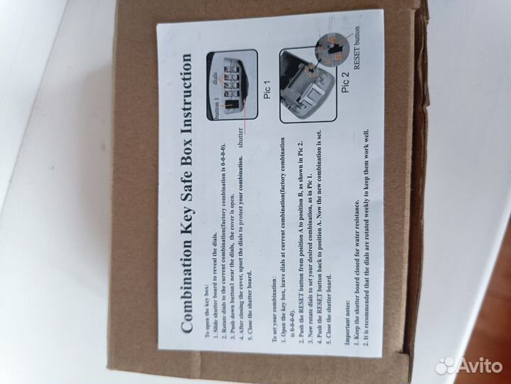Мини сейф для ключей, кейбокс