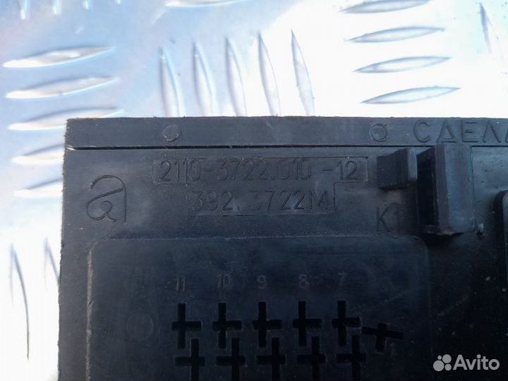 Блок предохранителей LADA (Ваз) 2110 седан 1.5