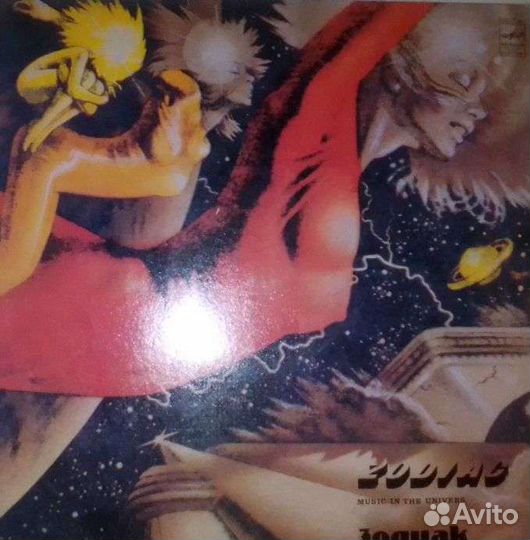 Виниловая пластинка группа 