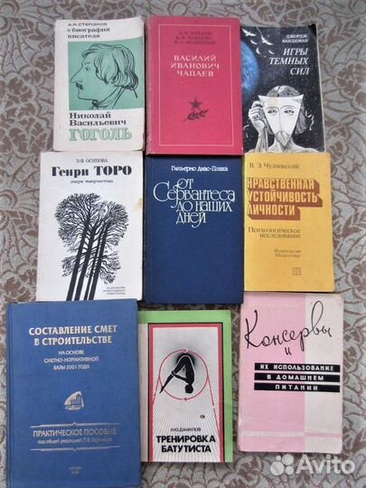 Серия жзл. К.П. Ковалев. Бортянский. 1989 год