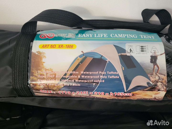 Шатер 3х3 метра с полом