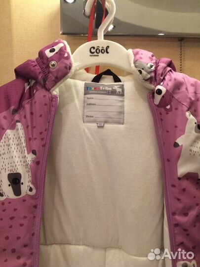 Комбез зимний 80 рост