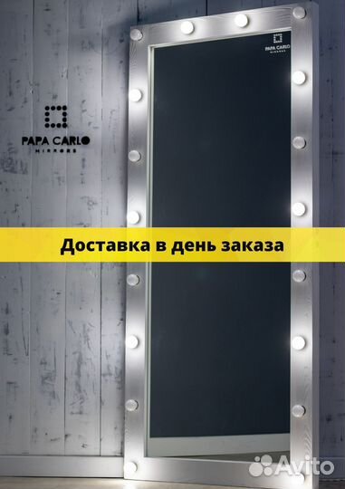 Зеркало