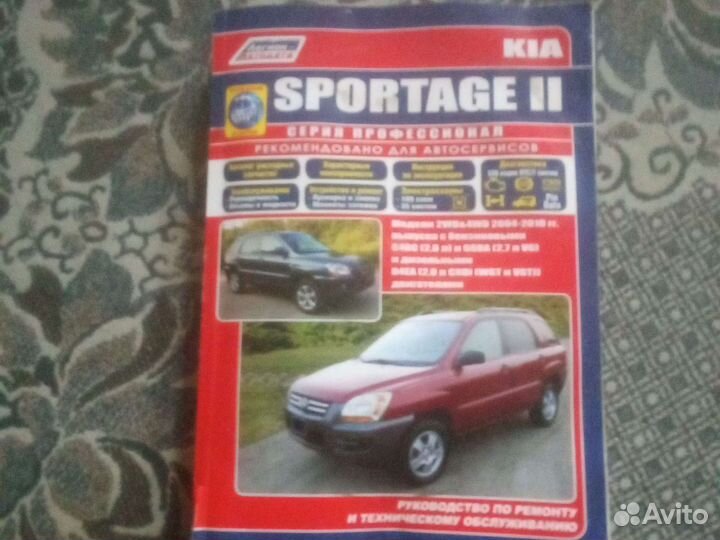 Книги про автомобили