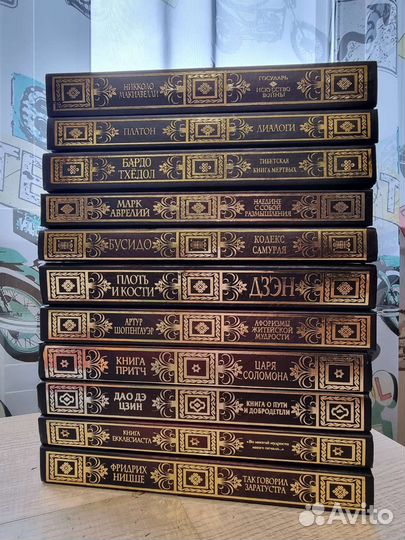 Сборник книг серии 