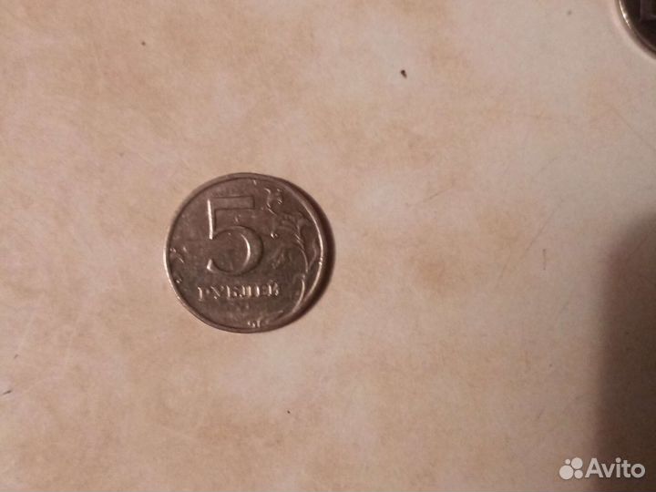 5 рублей 1998 года спмд