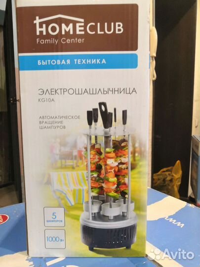 Электрическая шашлычница