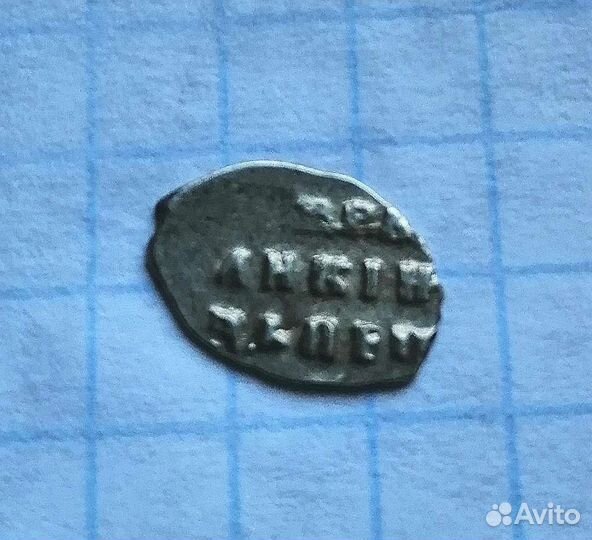 Чашуйка серебряная