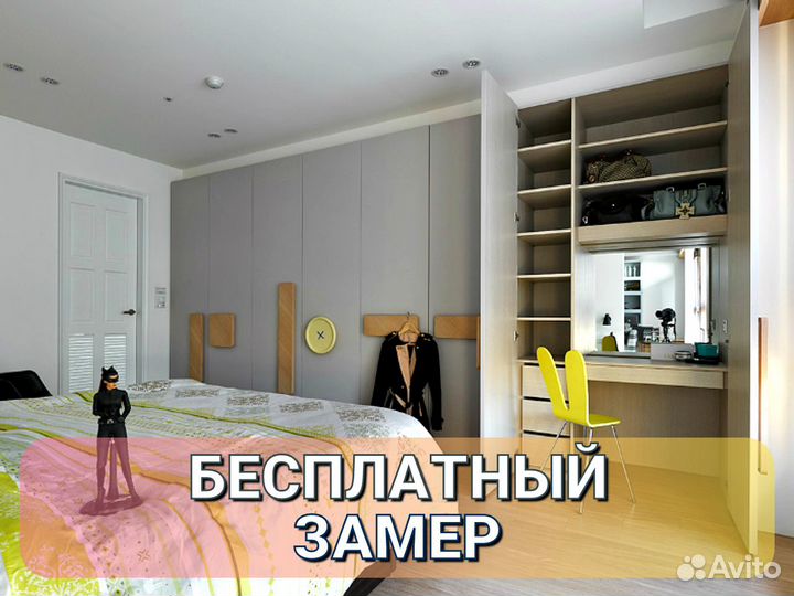 Мебель на заказ