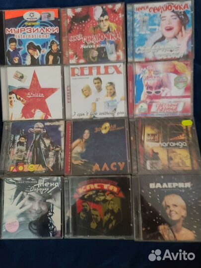 Музыкальные cd диски