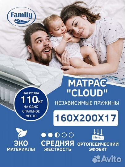 Матрас на кровать 160х200 ортопедический пружинный