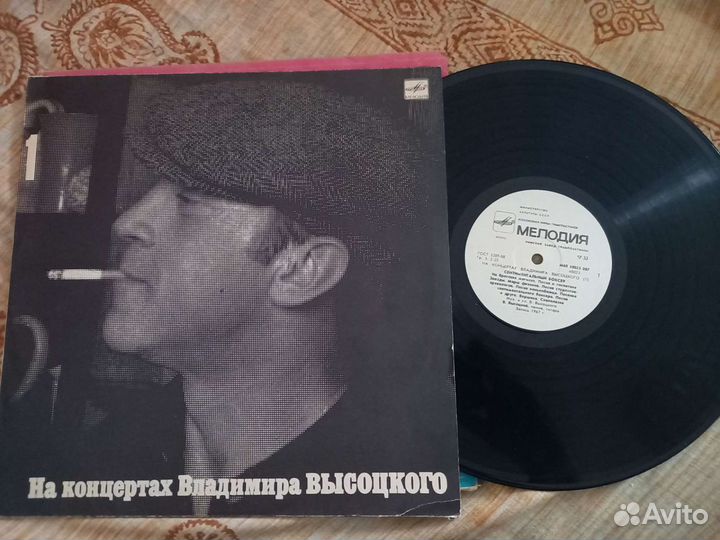 Виниловые пластинки СССР