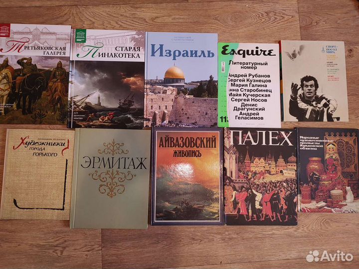 Книги, промыслы, эрмитаж, живопись, иллюстрации
