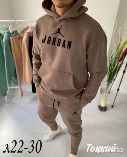 Спортивный костюм мужской двойка легкий