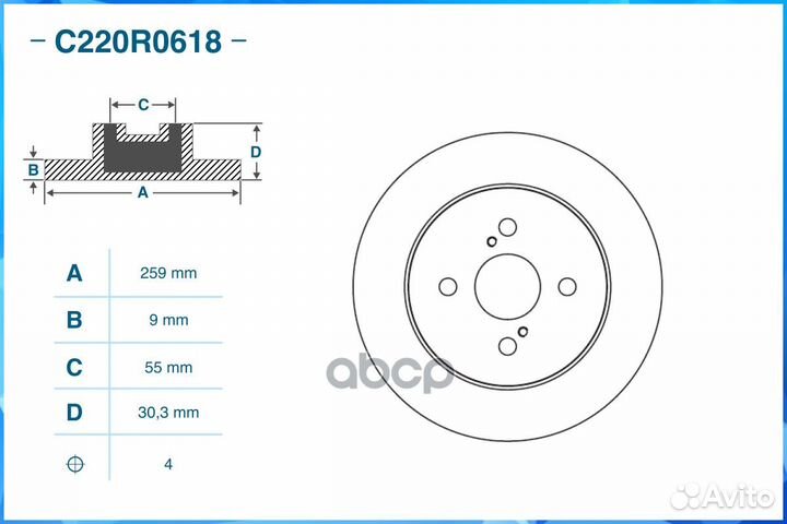 Диск тормозной задний, aston martin C220R0618 C