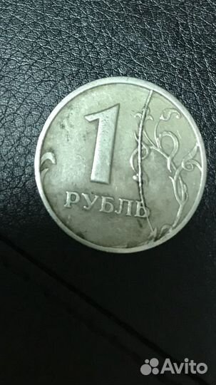 Монеты с заводским браком