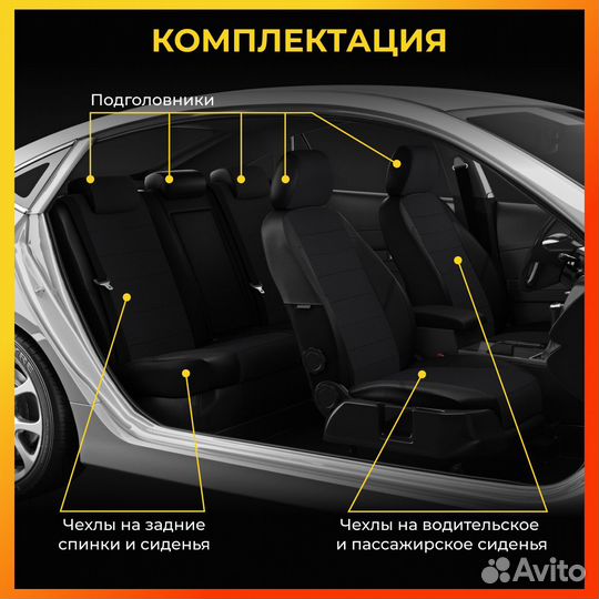 Авточехлы для Хендай Туксон Туссан 1 с 2004-2010г