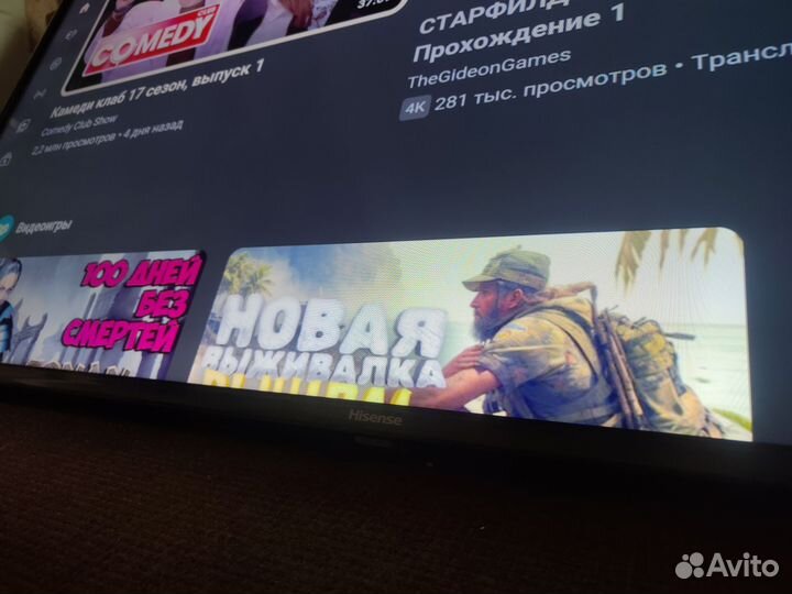 Телевизор hisense 50