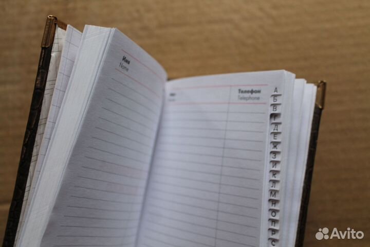 Ежедневник