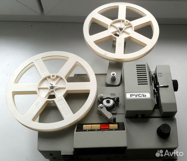 Кинопроектор Русь (8 и супер)