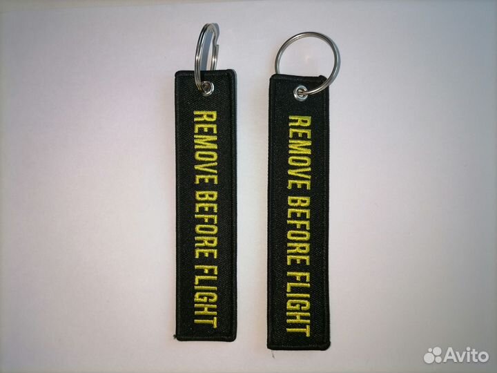 Брелок ремувка сувенир