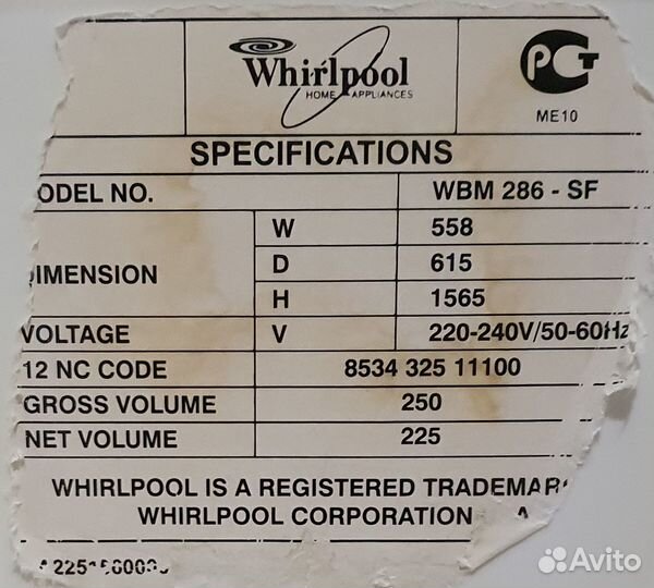 Холодильник whirlpool бу