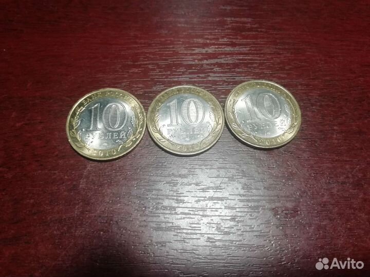 Монета Чечня, Ямал, Пермский край