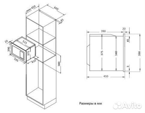 Микроволновая печь Korting KMI 825 TGB