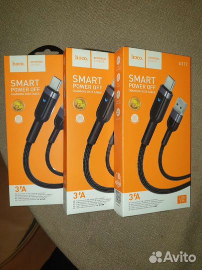 Кабель зарядный USB - type C