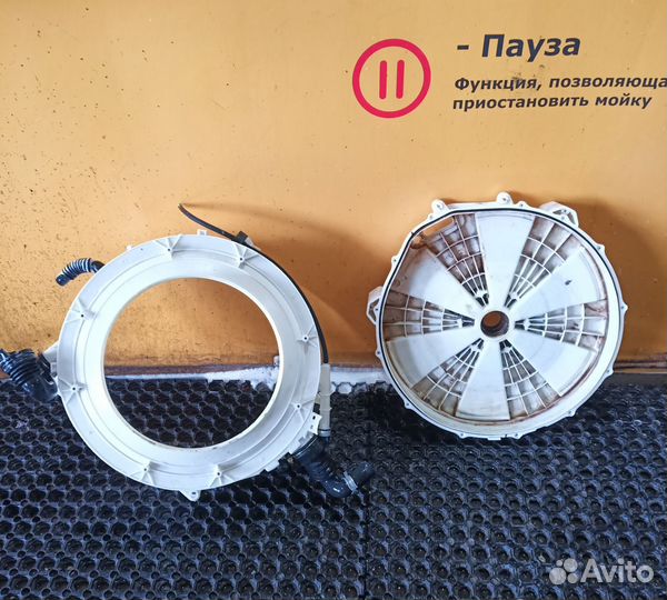 Полубак для стиральной машины LG