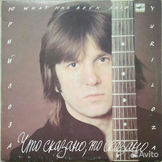 Виниловые пластинки фирмы Мелодия в идеальном сост