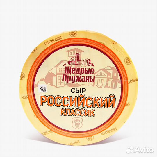 Сыр весовой