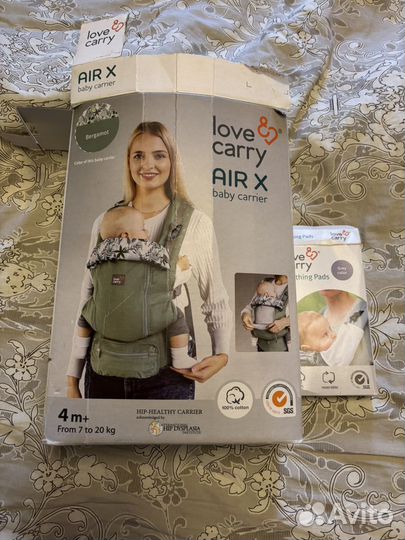 Эргорюкзак