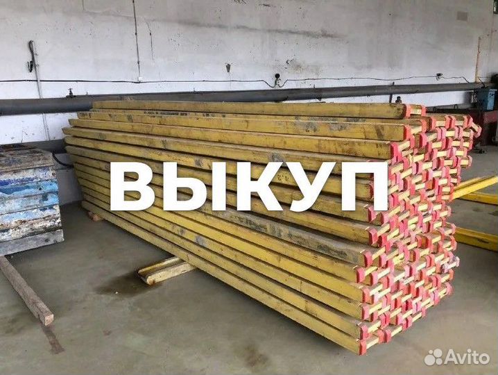 Балка двутавровая б/у