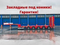 Полуприцеп трал (тяжеловоз) ISO PAKCS LOWBED, 2024