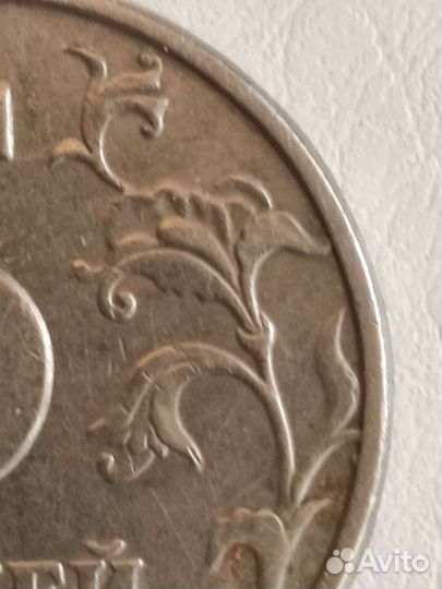 Монета 5 р. 1998 спмд