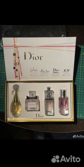 Набор Dior 4.*30 ml
