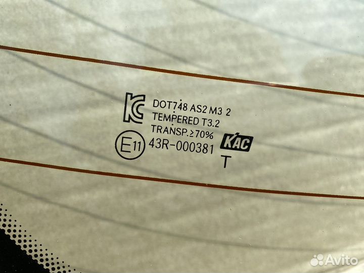 Стекло заднее Hyundai Solaris седан