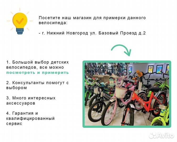 Детский велосипед zigzag 18