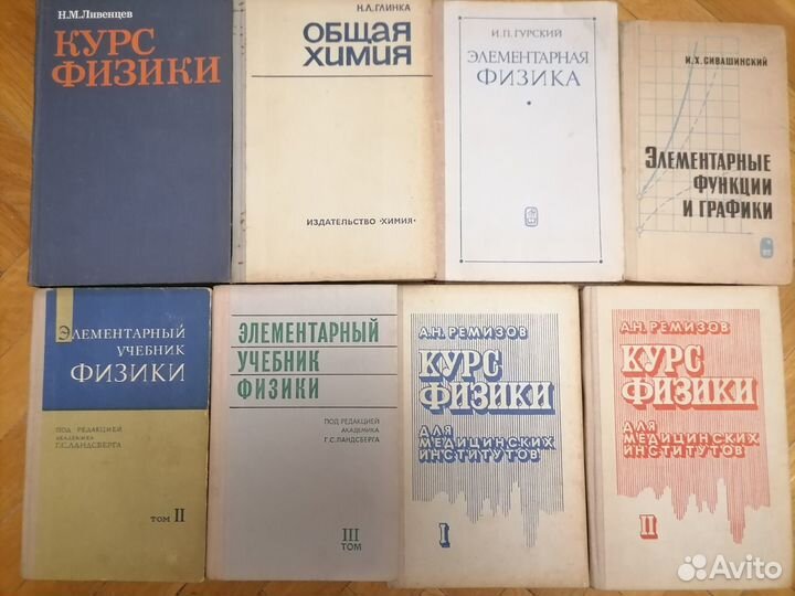 Учебная литература