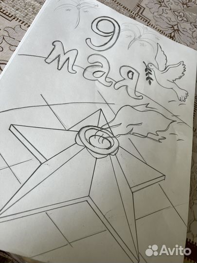 Детский рисунок