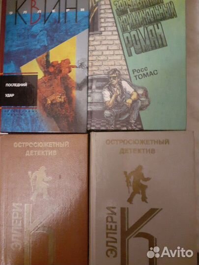 Детективы и фантастика