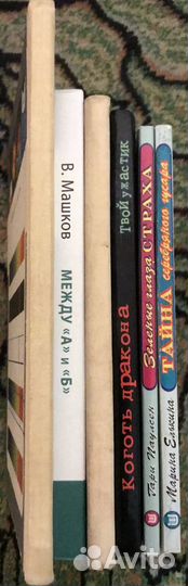 Салтыков-Щедрин, Машков, Науменко, Паулсен Елькина
