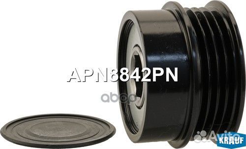 Шкив обгонный генератора APN8842PN Krauf