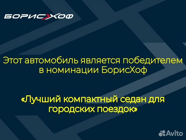 Kia Cerato 2.0 AT, 2013, 67 045 км