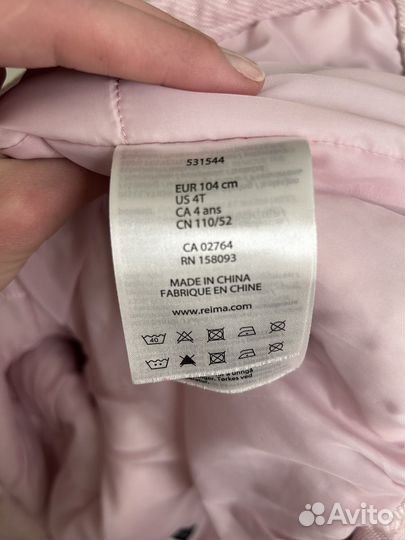 Зимняя куртка на девочку 104