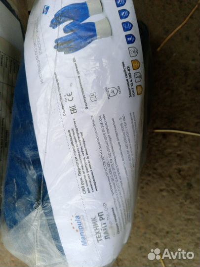 Перчатки рабочие