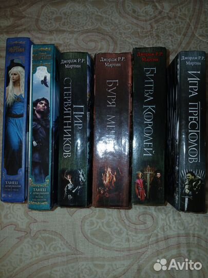 Игра Престолов. Комплект книг