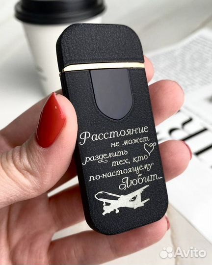 Электронная зажигалка USB с гравировкой